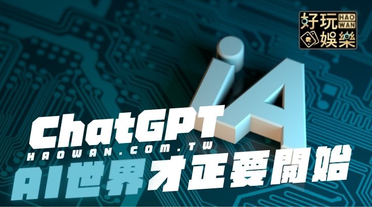 ChatGPT