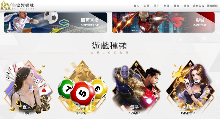 皇家娛樂城評價,被踢爆不出金還不只一次,有圖有真相,2024年11月更新:皇家娛樂城冒用JE娛樂城名義製作詐騙網站 3 皇家娛樂城評價
