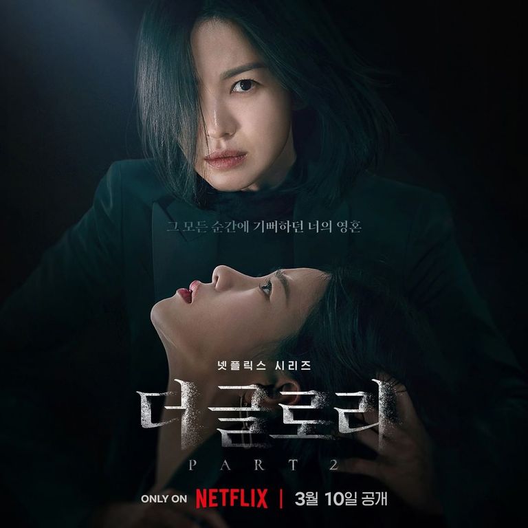 《黑暗榮耀 第二季》12個細節你發現了嗎?復仇之舞優雅且致命 3 黑暗榮耀