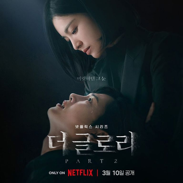 《黑暗榮耀 第二季》12個細節你發現了嗎?復仇之舞優雅且致命 4 黑暗榮耀第二季