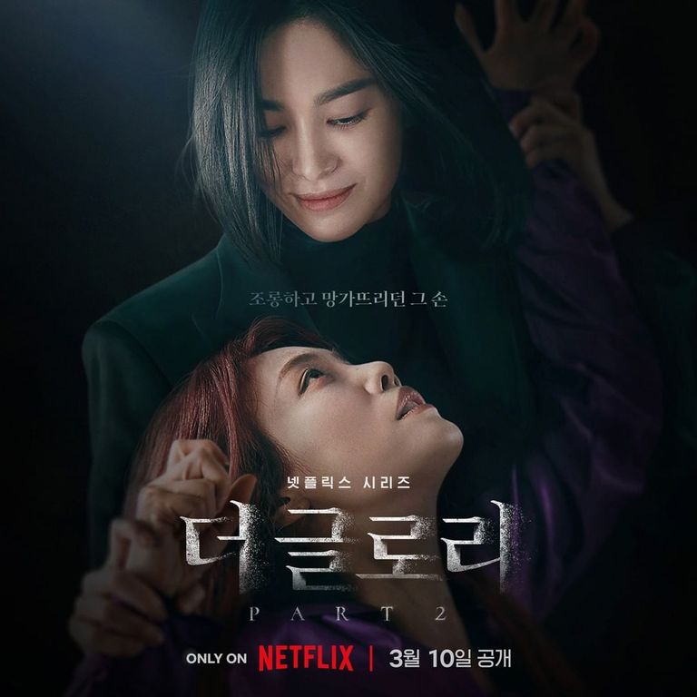 《黑暗榮耀 第二季》12個細節你發現了嗎?復仇之舞優雅且致命 6 黑暗榮耀第二季