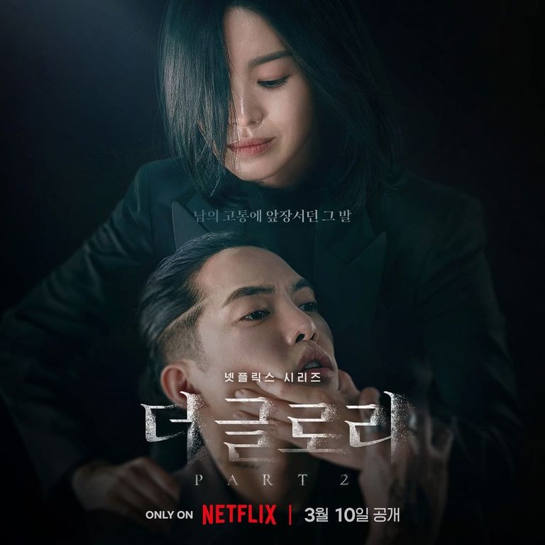 《黑暗榮耀 第二季》12個細節你發現了嗎?復仇之舞優雅且致命 7 黑暗榮耀第二季