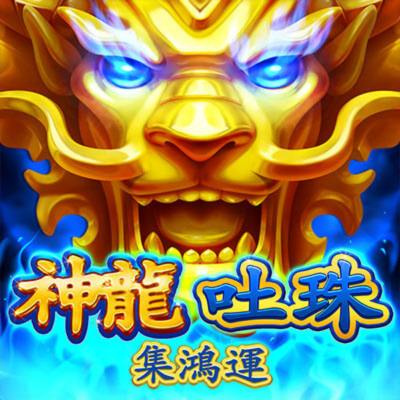 BNG電子完整介紹,5款熱門老虎機推薦|免費老虎機拉霸機試玩 6 排名五:BNG電子老虎機神龍吐珠