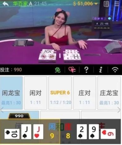 獨!九州娛樂城詐騙、被抓、風控、傳票,玩家面臨的風險超多 3 九州娛樂城詐騙:會作弊嗎?