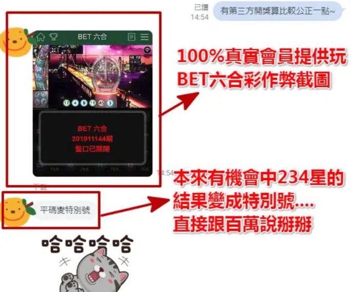 哭!九州娛樂城一直輸?這些自開彩遊戲恐有作弊嫌疑 4 九州娛樂城一直輸,九州提款審核中