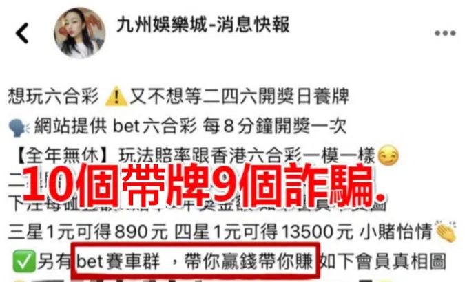 哭!九州娛樂城一直輸?這些自開彩遊戲恐有作弊嫌疑 5 九州娛樂城一直輸,九州提款審核中