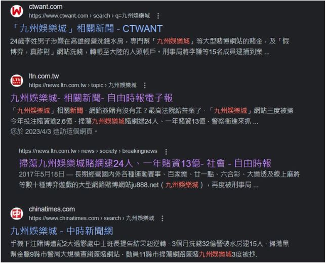 哭!九州娛樂城一直輸?這些自開彩遊戲恐有作弊嫌疑 7 九州娛樂城一直輸,九州提款審核中