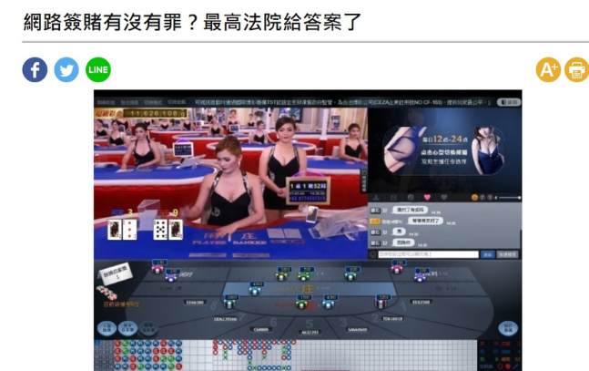 爆!九州娛樂城新聞懶人包,歷年被抓次數總整理,打死人、被抓、詐騙、洗錢,玩家面臨的風險超多,PTT網友都驚呆了 9 九州娛樂城新聞歷年被抓次數總整理