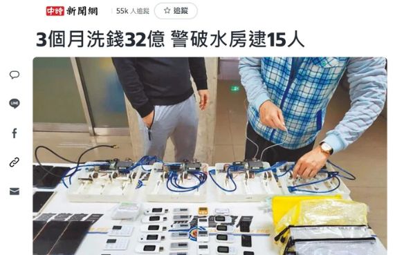 爆!九州娛樂城新聞懶人包,歷年被抓次數總整理,打死人、被抓、詐騙、洗錢,玩家面臨的風險超多,PTT網友都驚呆了 12 九州娛樂城新聞歷年被抓次數總整理