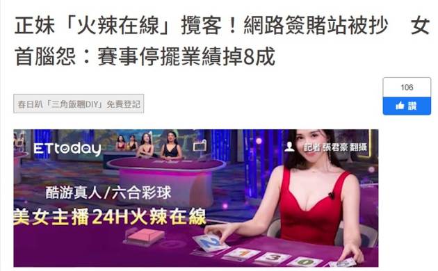 爆!九州娛樂城新聞懶人包,歷年被抓次數總整理,打死人、被抓、詐騙、洗錢,玩家面臨的風險超多,PTT網友都驚呆了 11 九州娛樂城新聞: Kyushu Entertainment News 10