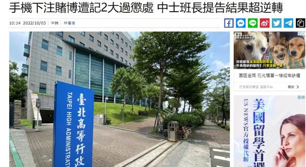 爆!九州娛樂城新聞懶人包,歷年被抓次數總整理,打死人、被抓、詐騙、洗錢,玩家面臨的風險超多,PTT網友都驚呆了 17 九州娛樂城新聞歷年被抓次數總整理