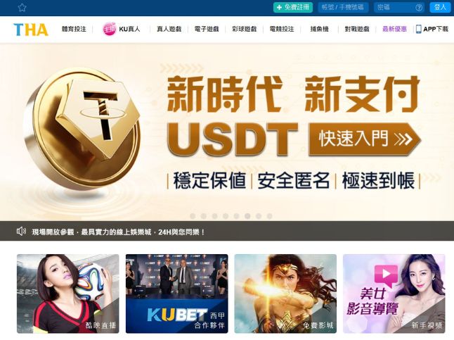九州娛樂城官網登入|LEO、THA下載APP〈iOS&Android〉完整載點 6 正版九州娛樂城官網登入:LEO娛樂城