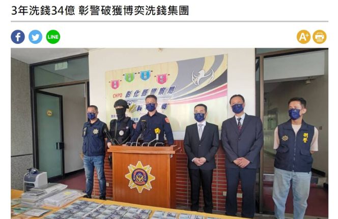 娛樂城詐騙黑名單獨家曝光,這些博弈網站罪證確鑿還謊稱能賺錢|165反詐騙網站名單流出 9 娛樂城詐騙新聞