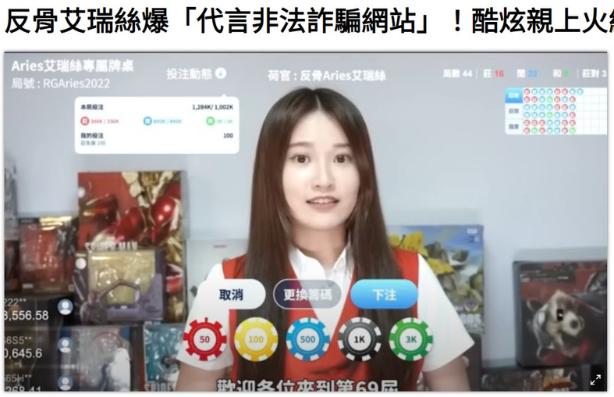 娛樂城詐騙黑名單獨家曝光,這些博弈網站罪證確鑿還謊稱能賺錢|165反詐騙網站名單流出 10 網紅代言非法詐騙娛樂城富遊娛樂城