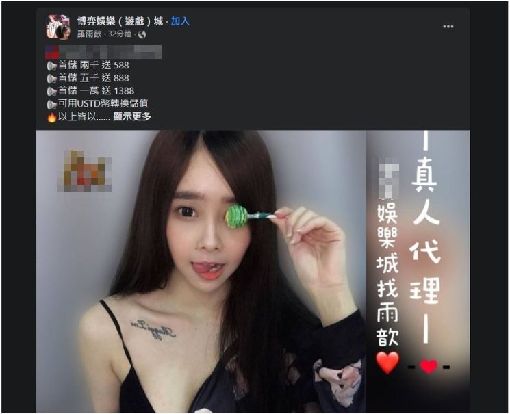 娛樂城有哪些?100間線上博弈精闢細節分析:JE、九州、豪神、寶島、富遊 24 正妹博弈代理是真的嗎其實背後是一個正在摳腳的中年大叔