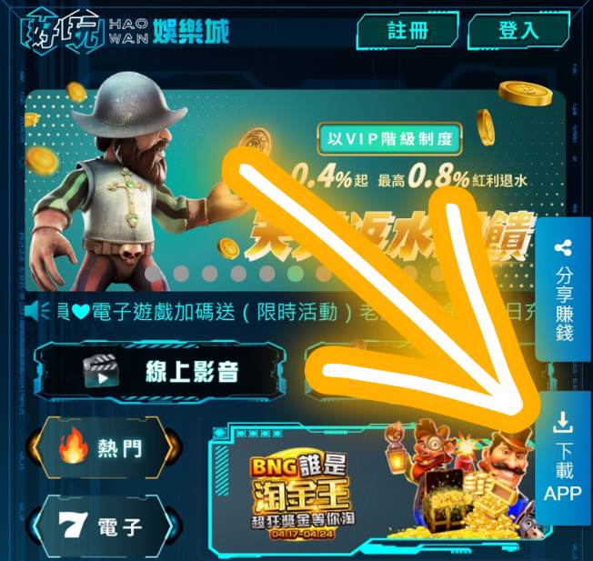 2025體育運動博弈網站|運動賭博網站|體育博彩網站|線上博彩投注玩法、種類、項目、線上體育博彩、賭博網站排名、國際賭盤網站、Pinnacle介紹 7 運動博弈網站: tip internetentertainmentcity 888