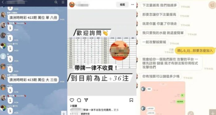 線上娛樂城詐騙錢拿的回來嗎?被娛樂城詐騙怎麼辦?6種你該提防的博弈詐騙手段、不出金、黑網賭場、PTT、Dcard網友經驗分享 3 被娛樂城詐騙錢拿的回來嗎一、各種代操、付費帶牌群組