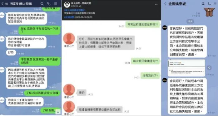 線上娛樂城詐騙錢拿的回來嗎?被娛樂城詐騙怎麼辦?6種你該提防的博弈詐騙手段、不出金、黑網賭場、PTT、Dcard網友經驗分享 4 被娛樂城詐騙錢拿的回來嗎