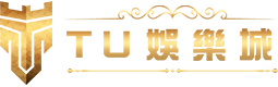 娛樂城詐騙黑名單獨家曝光,這些博弈網站罪證確鑿還謊稱能賺錢|165反詐騙網站名單流出 6 線上娛樂城詐騙名單