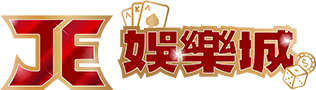 2024娛樂城推薦,熱門娛樂城推薦〈上〉 3 2023娛樂城推薦: logo 3